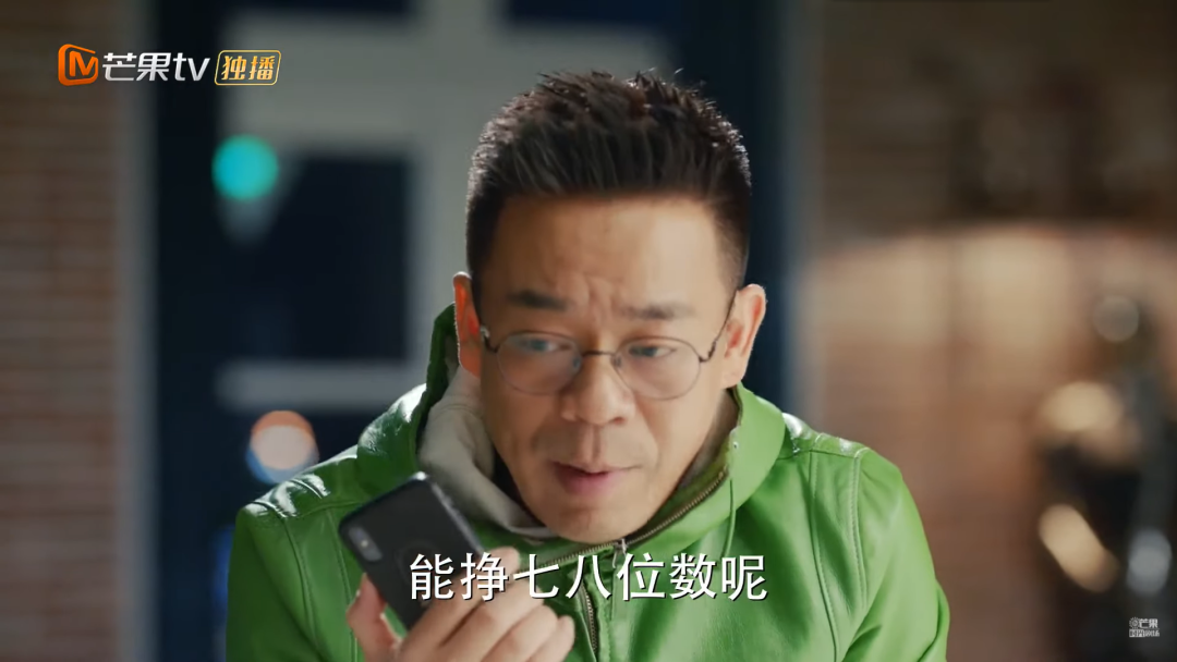 国产剧|《对你的爱很美》再次力证：国产剧里没有穷人