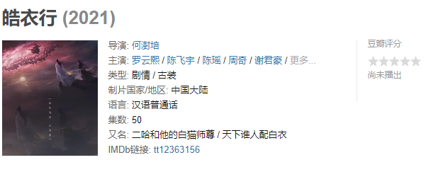 陈飞宇|他的顶流梦碎了？