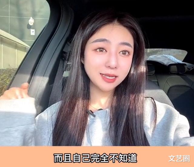 豪门明星|艺人经纪曝女明星用假货自己完全不知道：富豪男友送的奢侈品鉴定后很多都是假货