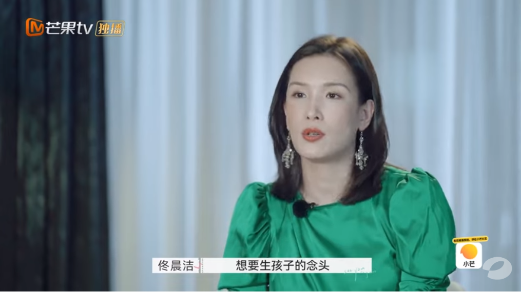 吴亦凡|离婚的明星夫妻瑟瑟发抖，芒果台真敢玩