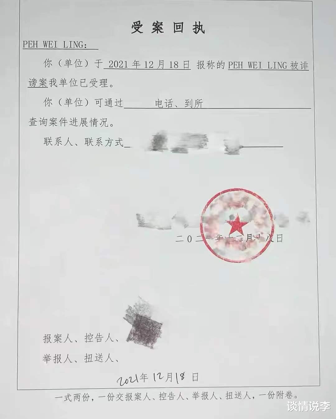王力宏|王力宏人设崩，李靓蕾再发声，网友高赞：你不仁我不义，干得漂亮