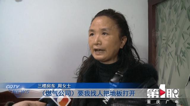 天然气管锈蚀需更换 不当装修致30多家住户停气