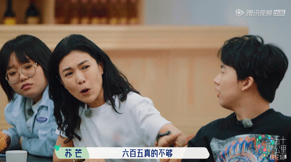 苏芒|苏芒吃便宜鸡蛋，宋丹丹连冻坏的菜都不舍得扔，哪有1天花650元？