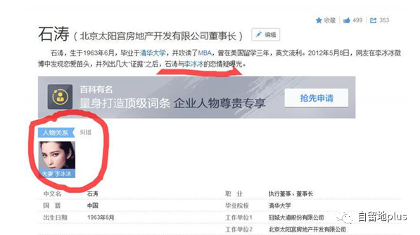 张丹峰|大器晚成的白莲花