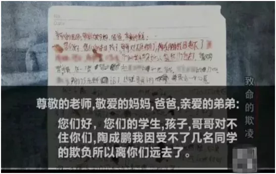 12岁男孩被女生踢裆致七级伤残下体切除?法院判决后,全网骂疯了