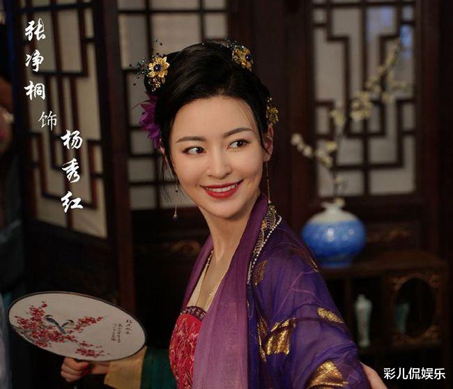 张净桐|傲娇毒舌“虞夫人”：30出头演老妇，如今一身异族圣女装扮惊艳四海八荒