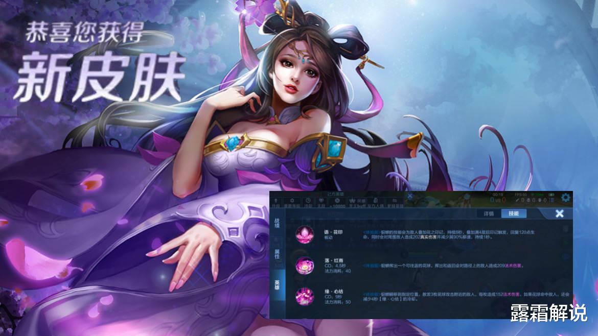 达摩|S26赛季排位回归奖励公布，达摩3次调整原因曝光，貂蝉玩家笑了