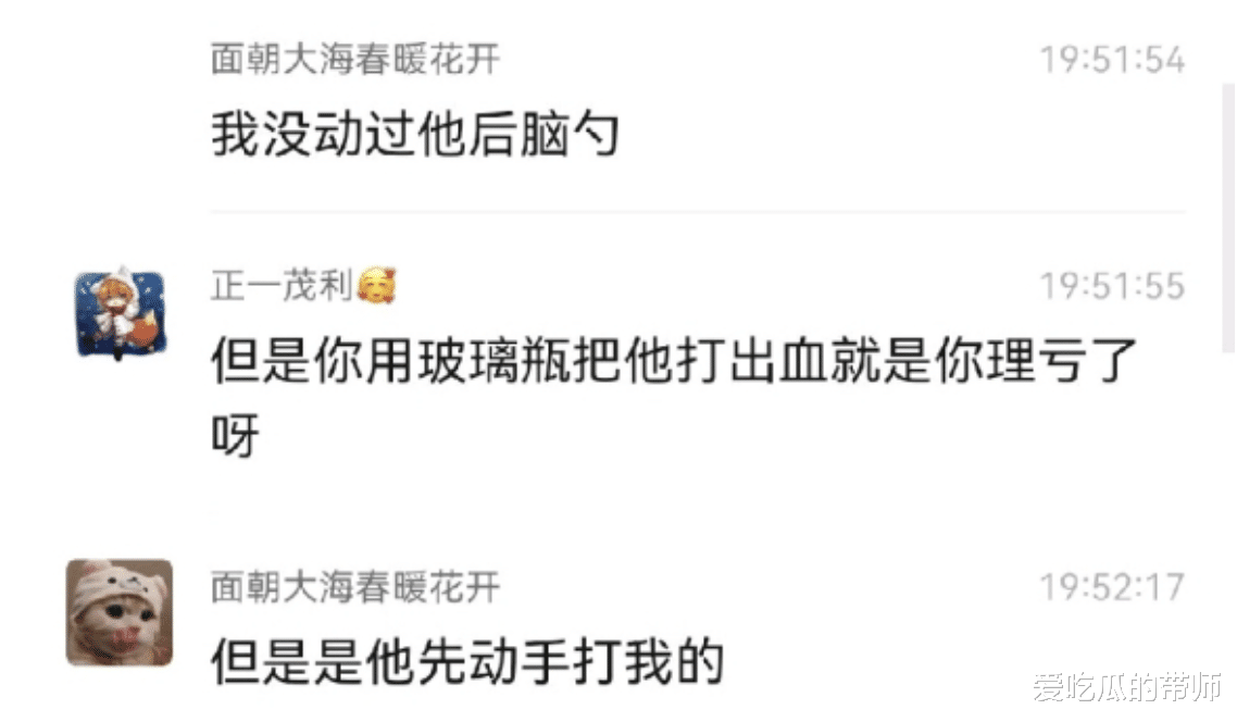 某医科大女生因排队纠纷、恶意砸伤男生后脑事件,看的人怒了!