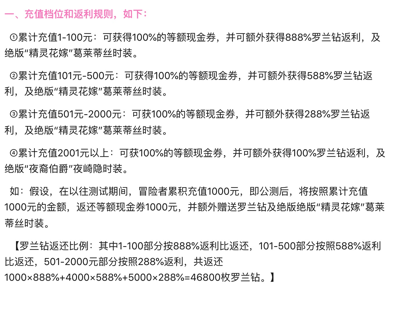 手机游戏|年度“最佳”手游诞生了？开服就“炸服”，官方变相发福利