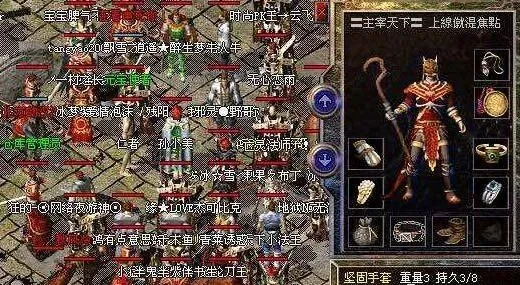 戒指|热血传奇：高属性的三枚生铁戒指，道士最爱这一枚