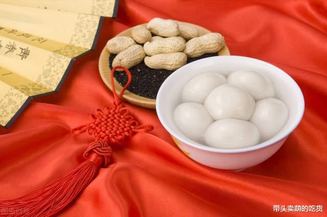 关于今年冬至，吃饺子还是吃汤圆？这里有你不可不知的6件事