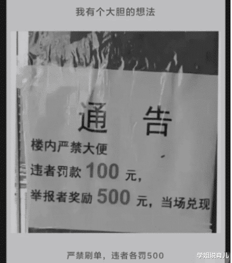 学姐说育儿|再也不相信那些女网红的身材了,她们现实中的身材简直刷新了我的三观