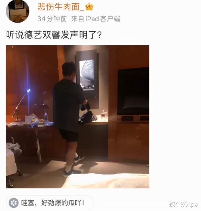 谭咏麟|71岁谭咏麟被曝内地睡粉！女方男友发文怒斥其劣行！最后有反转？