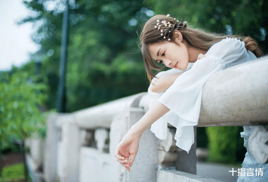 十指言情|跟前任同居过的人，婚后面对丈夫有什么感受？三个女人说出心里话