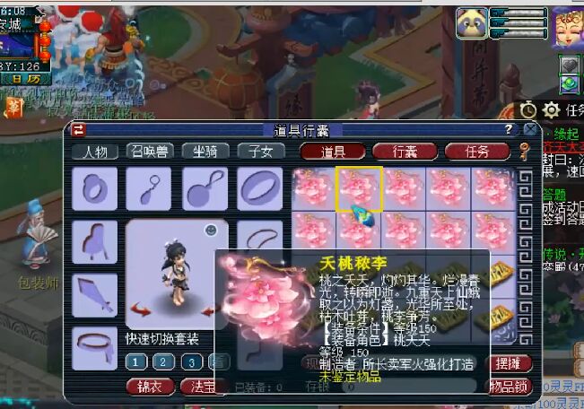 梦幻西游|梦幻西游：土豪砸重金鉴定150级武器，爆出双黄蛋特效，最后一把绝杀