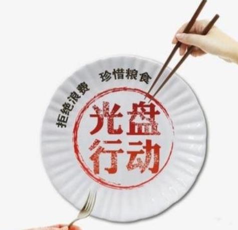 高秀花说育儿|湖南一中学校长，站垃圾桶旁当面吃学生剩饭，网友有点赞也有质疑