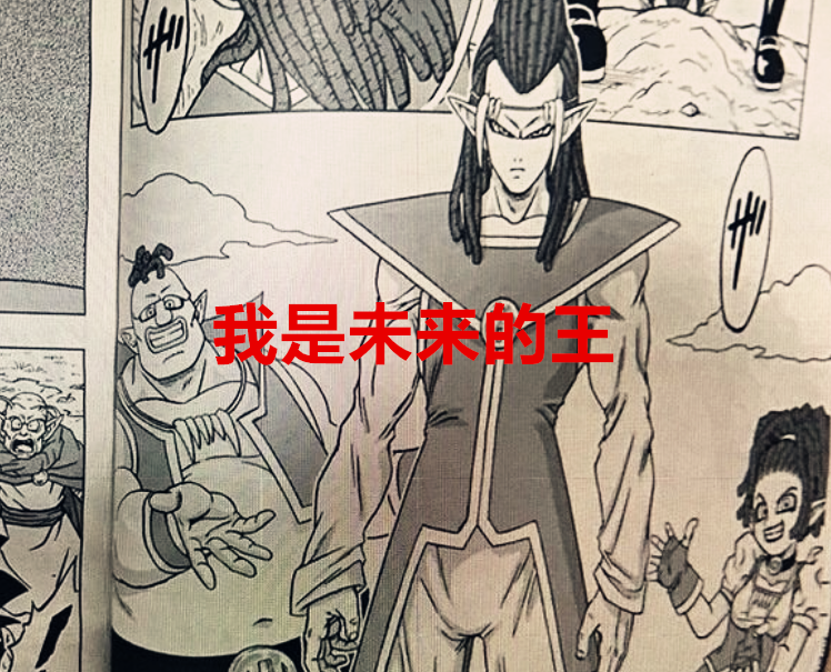龙珠超|龙珠超78话：佳斯居然能够空手变武器，悟空的金箍棒要回归了吗？