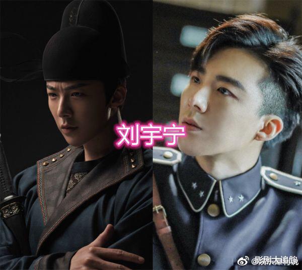 刘宇宁|网红转型当演员：白鹿清新，刘宇宁油腻，洋子惊艳，看到他：赢了