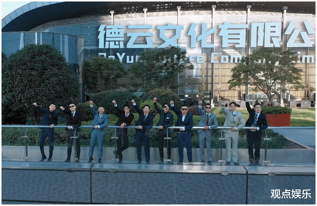 德云社|德云社团综开播在即，演员轰炸节目组要车要酒要化妆品，迷幻操作