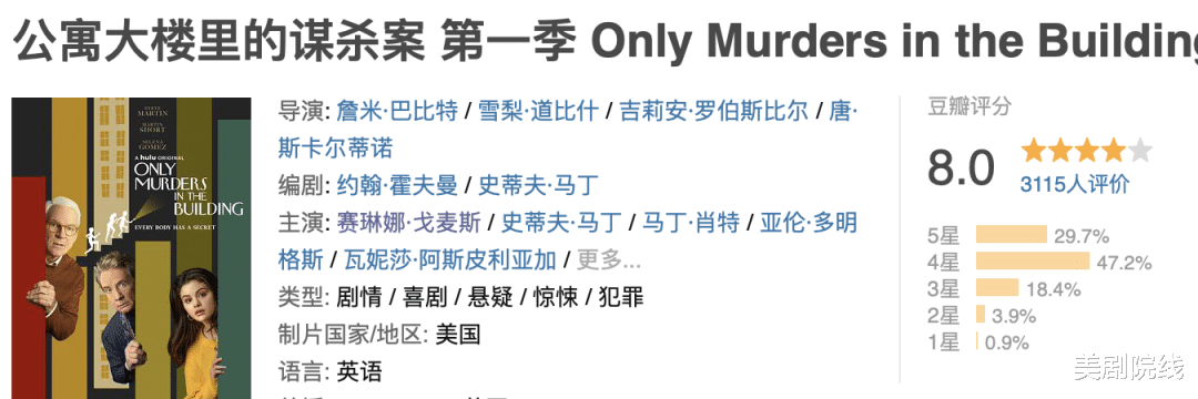 山河令|一集就上头，又来一部爆款烧脑美剧，让人上头啊！