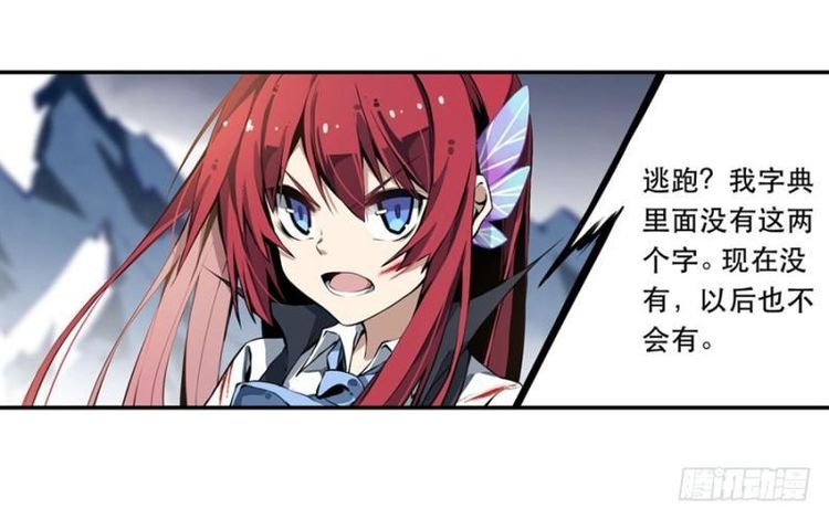 使徒|漫画：无限使徒
