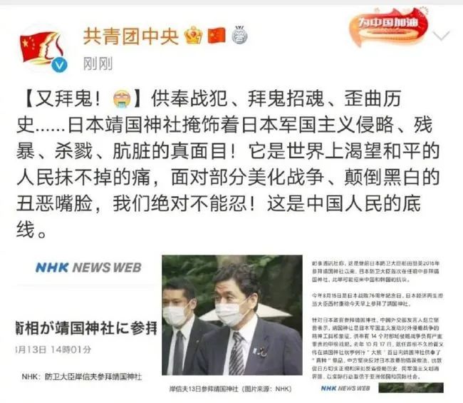 树艺蛙APP|明星日本打卡被批：是非不分，误导青少年，还曾爆出艺考走后门