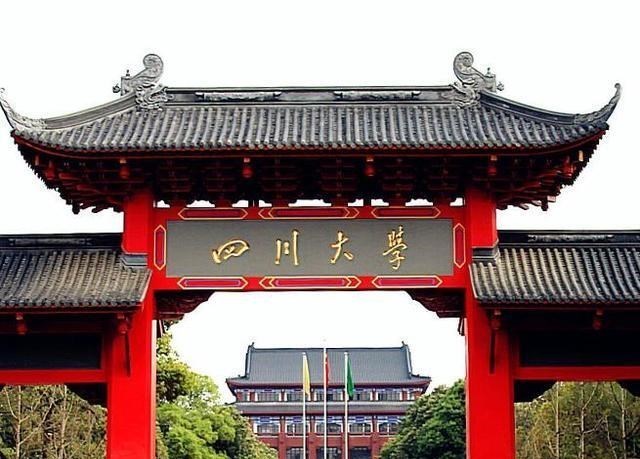 梵恩诗伊宁哥|这所985大学改名后，名气反而下降，改回原名后再次人气上升