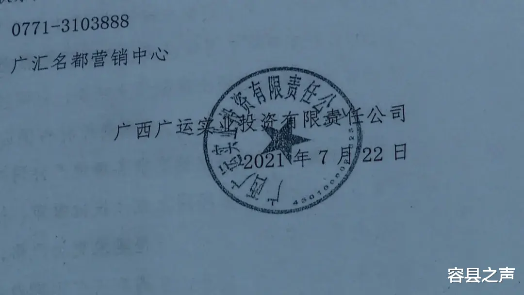 杭州|广西一楼盘第四次延期交房，为什么老放“鸽子”？