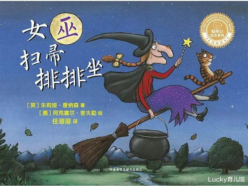 Lucky育儿馆|兰可琪：用绘本和孩子一起玩转“鬼节”，体会中西文化差异