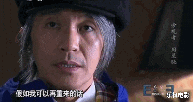 周星驰|当年她“零片酬”出演周星驰电影，只为报答“提携之恩”，却意外收到千万红包