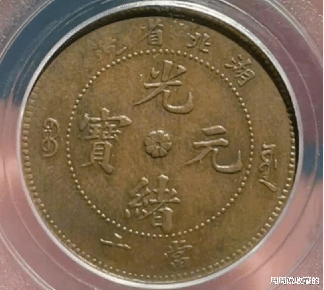 古钱币|它们虽然是常见的古钱币，但是未来的收藏价值非常高