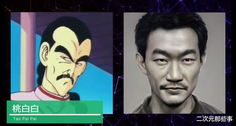 ai|网友用AI还原《龙珠》角色真人形象，18号超漂亮，桃白白像王宝强
