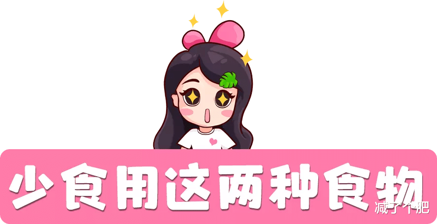 冬季减肥 冬季减肥，5个小妙招，告别一胖到底