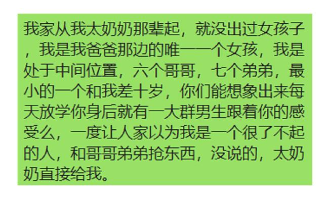 ?家族就一个女孩是什么待遇？网友：被老师打，27个舅舅把学校围住