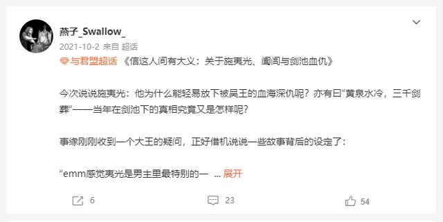 伍子胥|这Steam 95%好评游戏的劲儿太大，我元旦三天都交代给了它