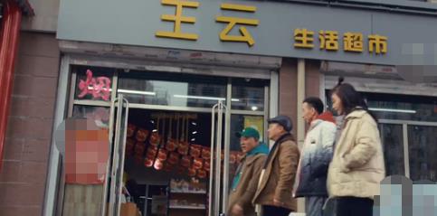 乡亲乡爱|《乡爱》番外剧预告来袭，剧中大脚超市正式改名，没之前的感觉了