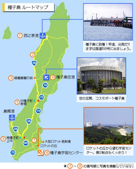 探秘西日本 揭秘科技之島種子島-圖3