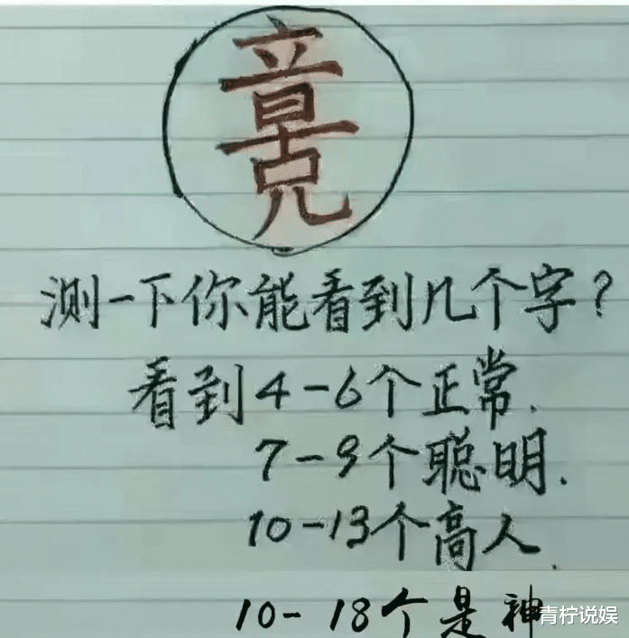  我弟弟竟偷偷去纹身了！现在被我罚站大半天了，大家说我做得对吗？