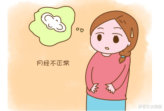 罗医生说健康|子宫的“知音”已找到，并非桂圆，妇科主任：你若爱吃，肌瘤或无处藏身