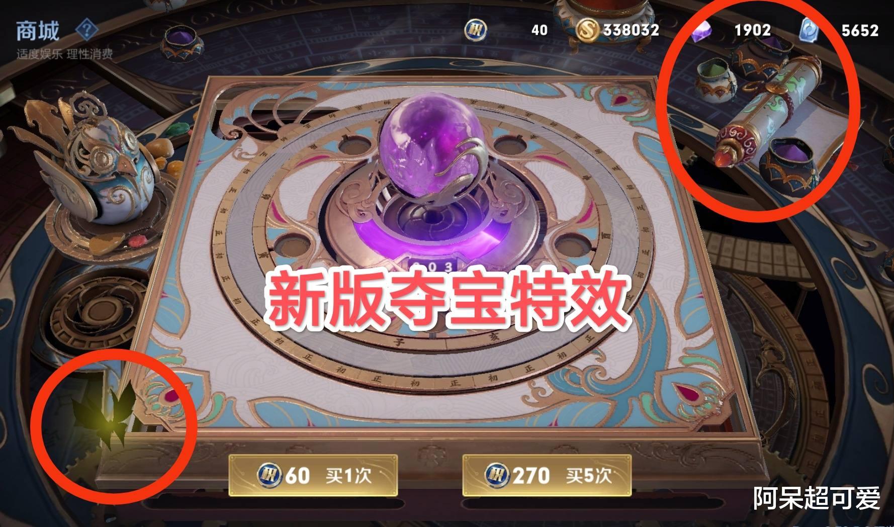 荣耀水晶|荣耀水晶价值逐渐提高,抽了就吃亏,可以再等等,天美正在憋大招