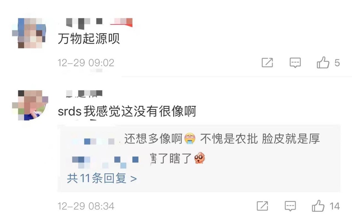 王者荣耀|人红是非多，王者荣耀再被非议，这次主角是雅典娜皮肤！