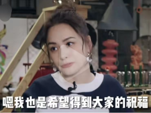 阿娇|阿娇自曝不后悔与前夫结婚，坦言想要生孩子，自夸基因不差