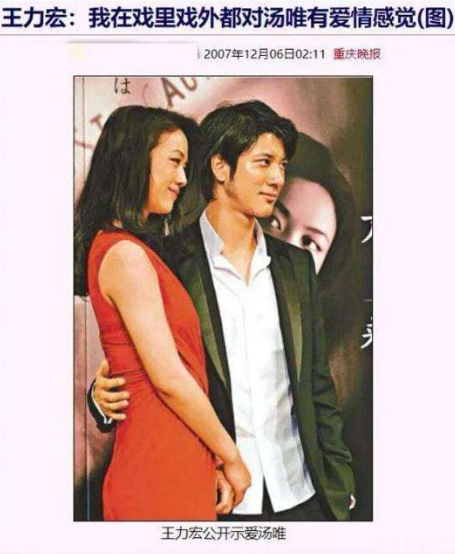 陈伟霆|“虚伪渣男”：王力宏的放荡往事，和他背后的13个妹子