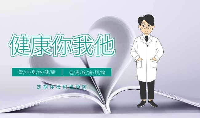 柑橘客|哪些人需要启动抗病毒呢