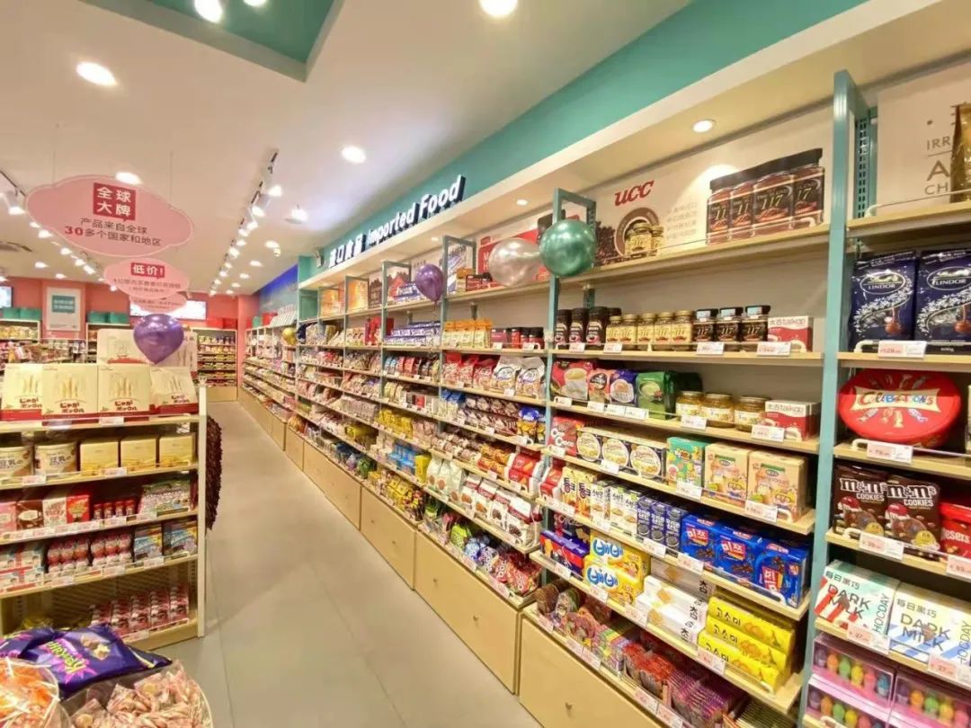 灵兽 七货街，零食下沉市场的消费首选