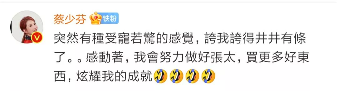 赵露思|淡雅女星戏份被删减？赖C与父母断绝关系？张晋发文表白蔡少芬？