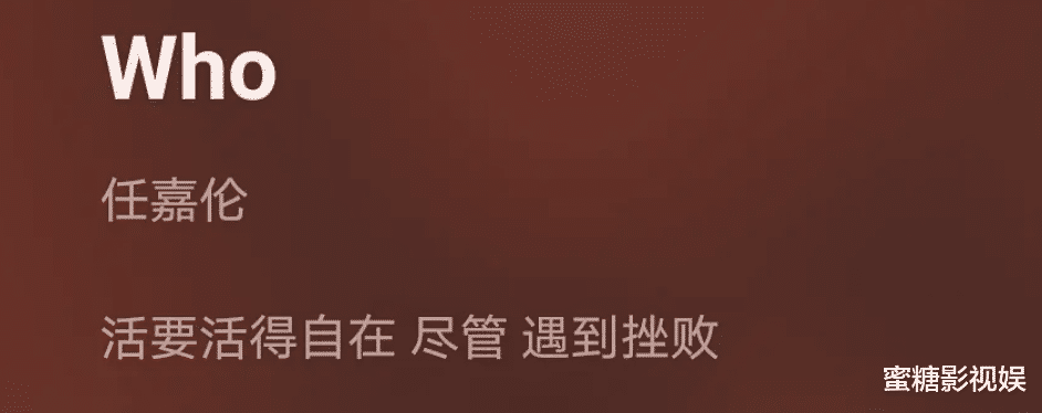 任嘉伦|任嘉伦煞疯了!新专辑10秒卖出50万张,半个娱乐圈帮他庆生宣传!