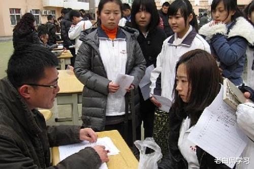 老白侃学习|报考公务员要规避三类岗位,付出与回报难成正比,学生报考需谨慎