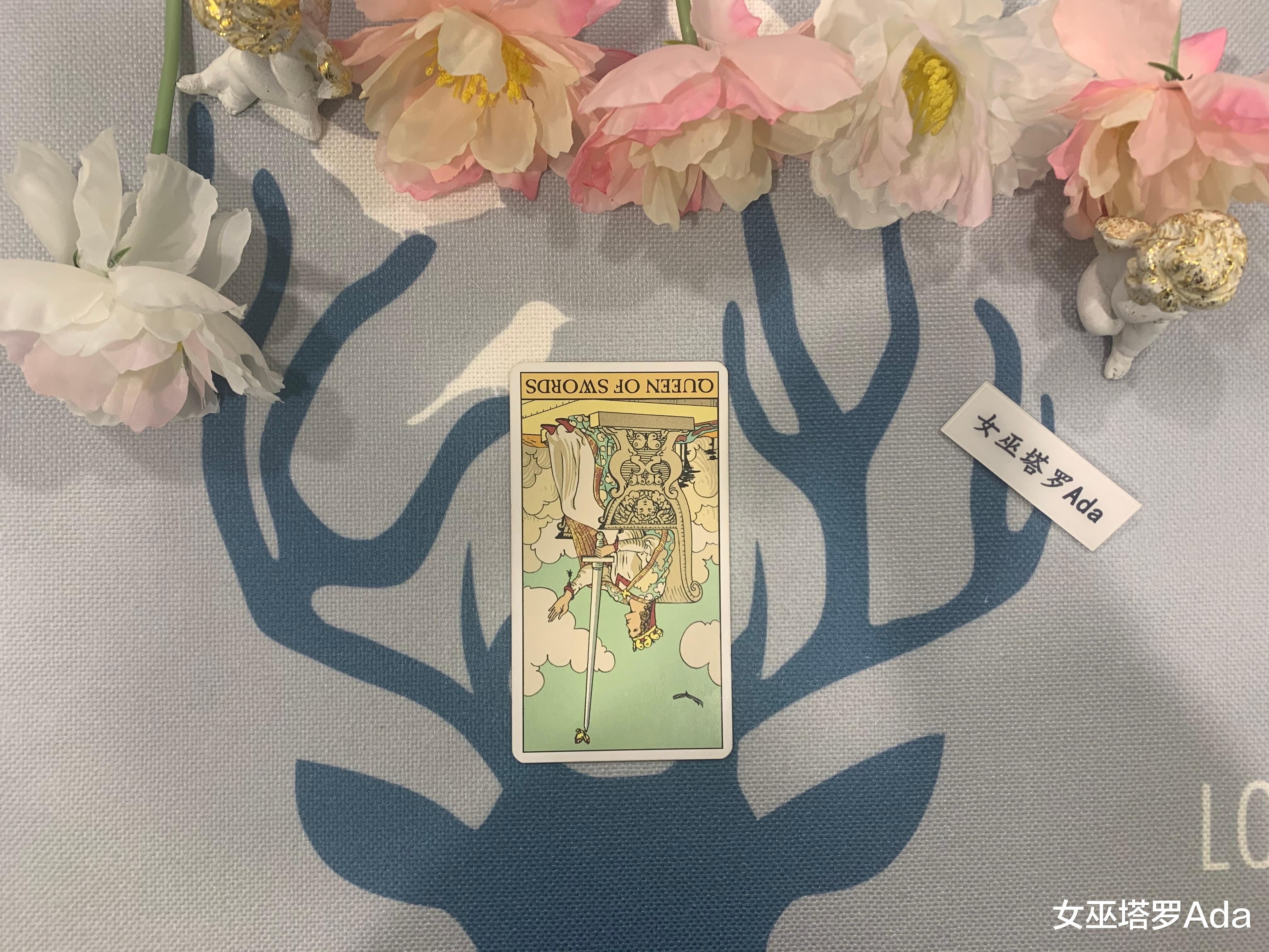 女巫塔罗Ada|女巫塔罗，巨蟹座接下来15天复合运：难以放下，至今都还吸引着你