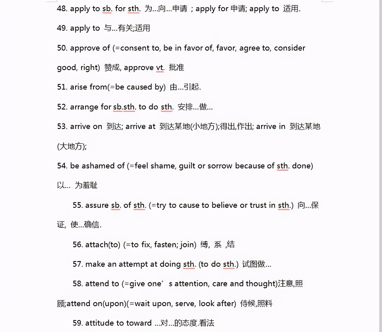 |全是套路！高考英语完形填空想拿高分？技巧就在这236个短语汇总